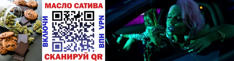 Еда ТГК марихуана  shop Telegram  mega онион  Спасск  что такое наркотик 