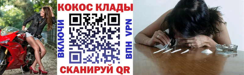 магазин  наркотиков  Спасск  COCAIN Перу 