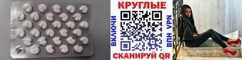 shop Telegram Спасск Ecstasy mix