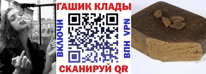 Гашиш хэш  где продают   Спасск 