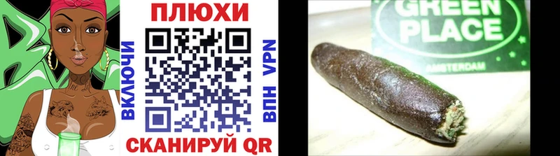 Гашиш VHQ Спасск