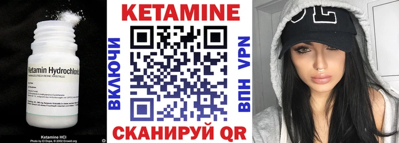 кракен вход  Спасск  Кетамин ketamine  купить наркотики цена 