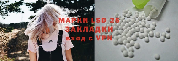 кокаин перу Вязьма