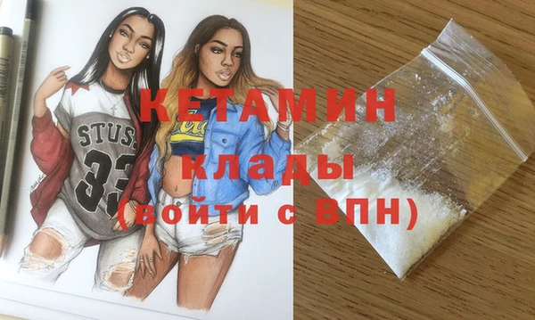 гашиш Каменск-Шахтинский