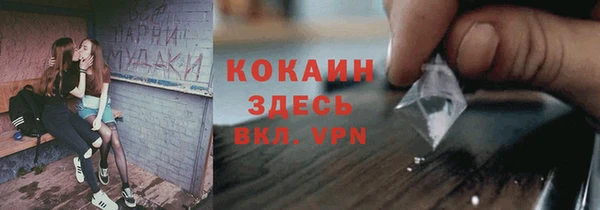 метамфетамин Алексин