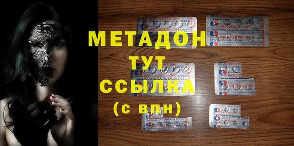 метамфетамин Алексин