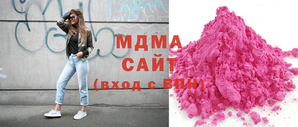 метамфетамин Алексин