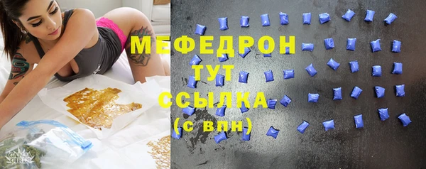 метадон Каменка