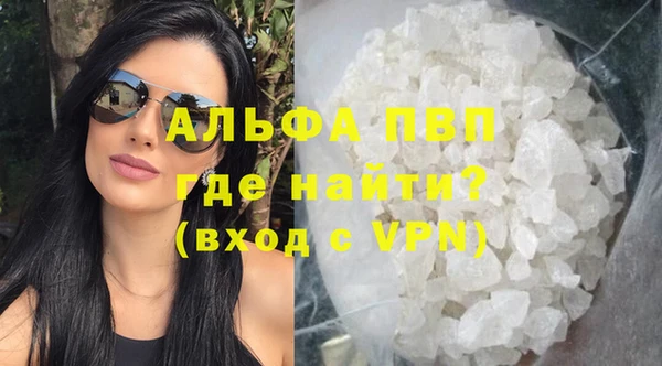 метамфетамин Алексин