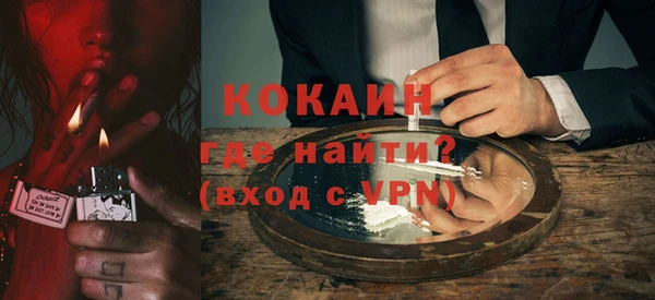 кристаллы Каменногорск