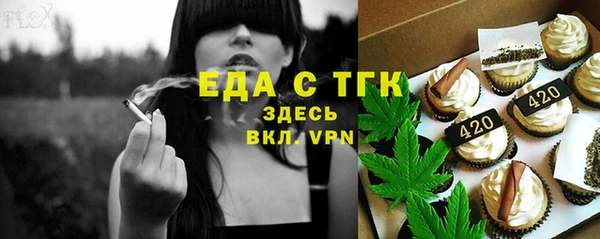 метамфетамин Алексин