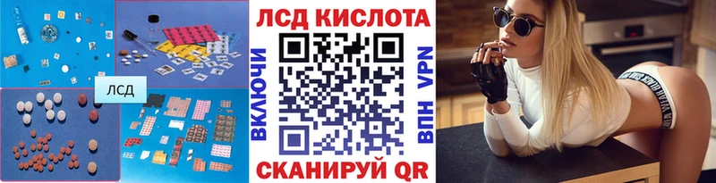 как найти наркотики  Спасск  LSD-25 экстази кислота 