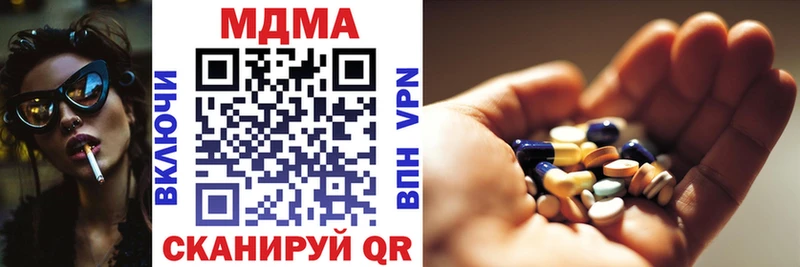 MDMA Molly как найти Спасск