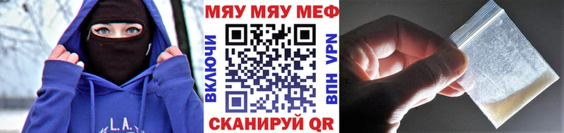 Мефедрон мука  сколько стоит  ОМГ ОМГ зеркало  Спасск 