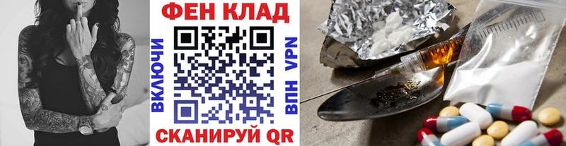blacksprut ТОР  продажа наркотиков  Спасск  МЕТАМФЕТАМИН Декстрометамфетамин 99.9% 