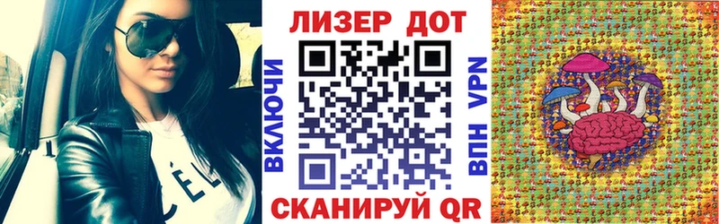 Марки N-bome 1,8мг  Спасск 