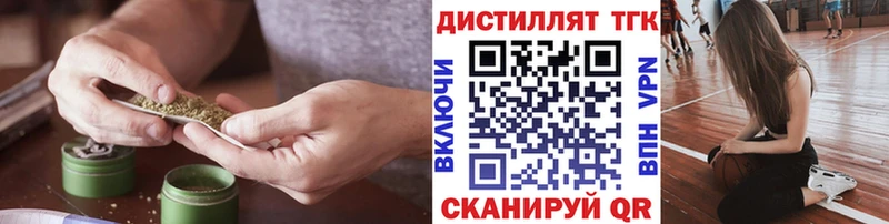 Дистиллят ТГК вейп с тгк  купить наркотики сайты  Спасск 
