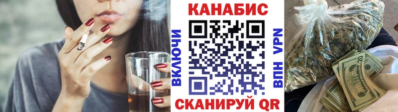 Бошки Шишки Bruce Banner  нарко площадка Telegram  Спасск 